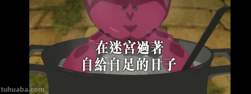 7.1～7.2动漫情报：fate新tv动画，夏目友人帐第7季等等