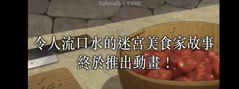 7.1～7.2动漫情报：fate新tv动画，夏目友人帐第7季等等