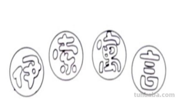 读书卡上写什么字呀怎么画 怎样把读书卡题目画得好看？