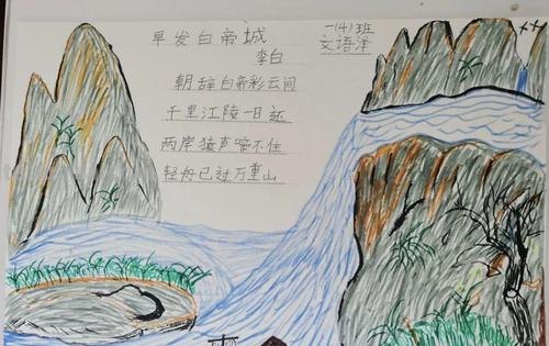 画 画的古诗