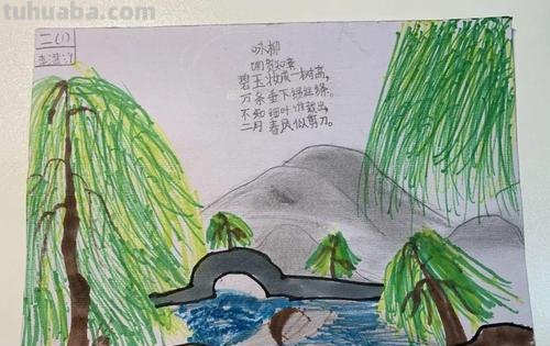 画 画的古诗