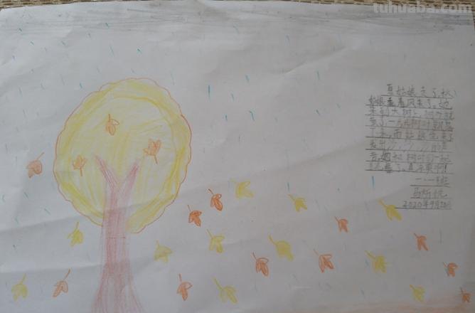 秋天的雨带来了什么简笔画 写一写秋天的雨给大自然带来了哪些事件带来了怎样的颜色?