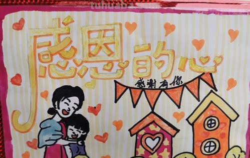 关于感恩的儿童画 关于感恩的儿童画简单又好看