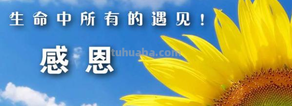 感恩的画怎么画简单又好看