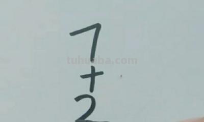 老鼠怎么画简笔画3加2 简笔画——老鼠的几种画法？