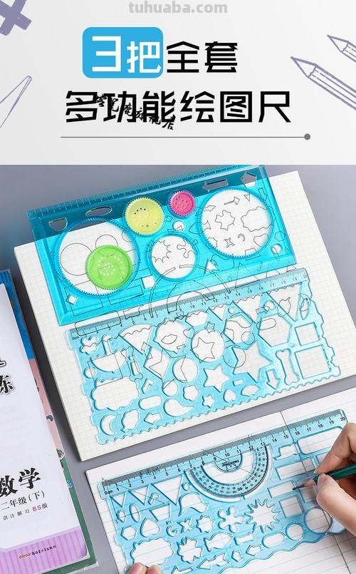 手抄报尺子怎么买到 一般尺子在什么店买?