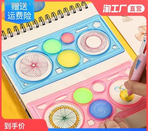 手抄报尺子怎么买到 一般尺子在什么店买?