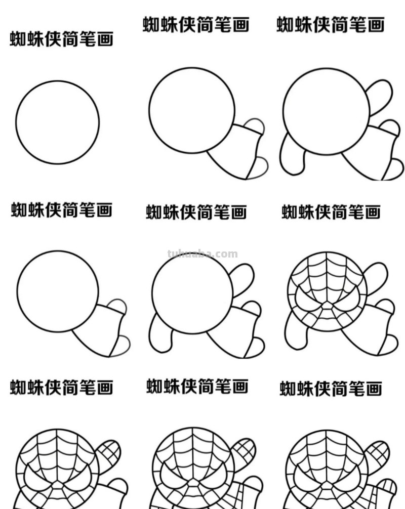 蜘蛛侠简笔画怎么画