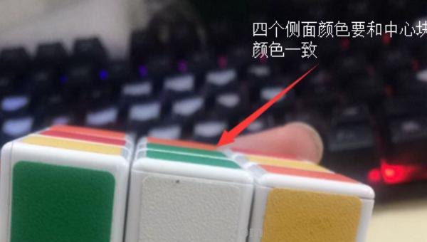怎么玩转魔方手抄报 魔方玩法攻略？