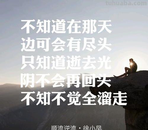 不知不觉 不知不觉好几年,仿佛刚刚才遇见歌词