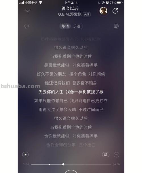 不知不觉 不知不觉好几年,仿佛刚刚才遇见歌词