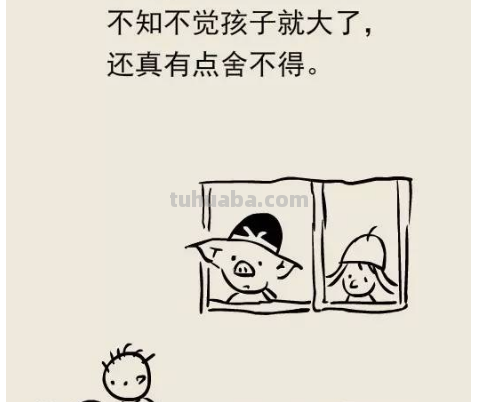 不知不觉的拼音