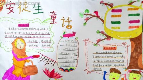童话手抄报怎么装饰 童话故事的手抄报怎么做?