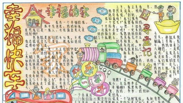 童话手抄报怎么装饰 童话故事的手抄报怎么做？