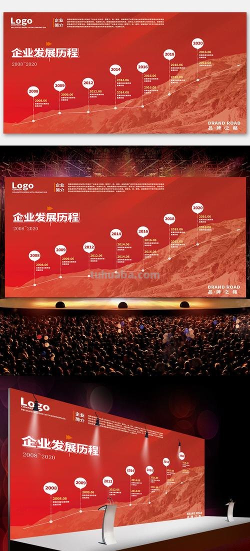 历程 历程是什么意思