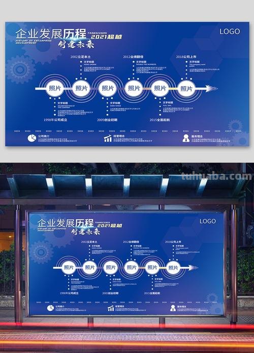 历程 历程是什么意思