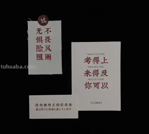 考学是什么意思