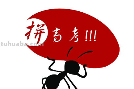 考学的意义是什么,为什么要学习?