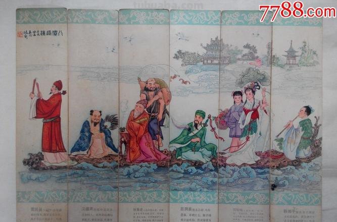 八仙过海读书卡怎么画 八仙过海读书卡怎么做?