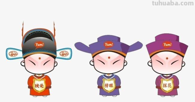 状元 状元榜眼探花十大顺序