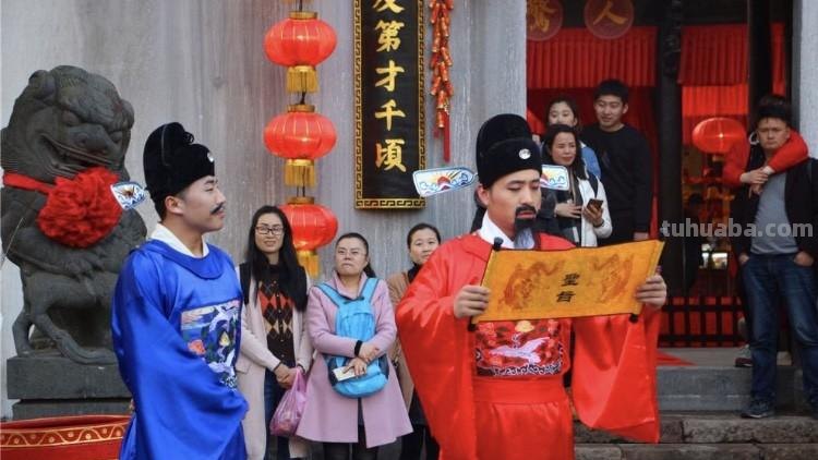 状元是什么考试的第一名?