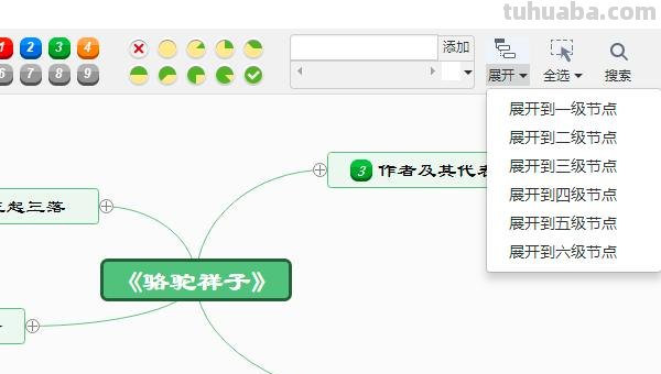 思维导图怎么搭配书包和书 三年级读书 思维导图怎么做？