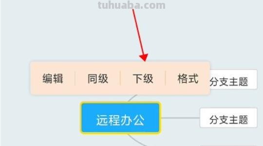 怎么制作思维导图视频讲解 苏联思维导图怎么写视频？
