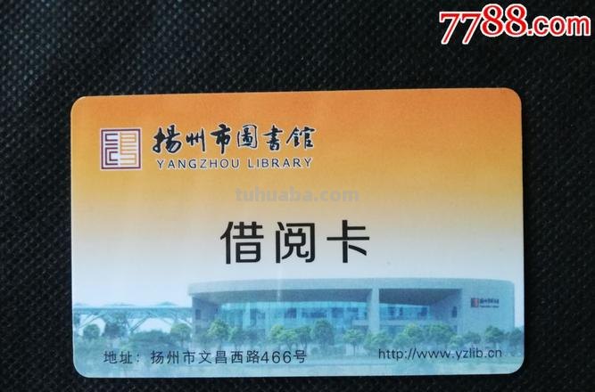 市图书馆500张阅读卡免费送啦