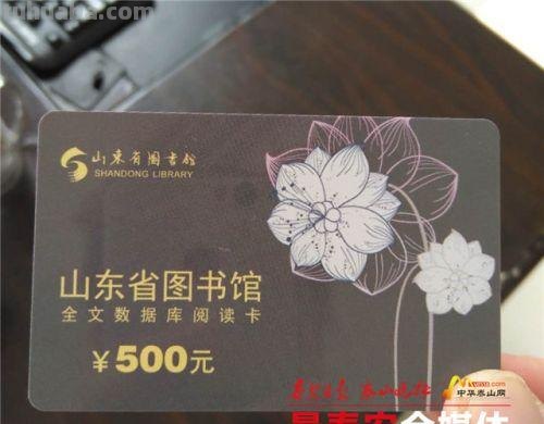 市图书馆500张阅读卡免费送啦