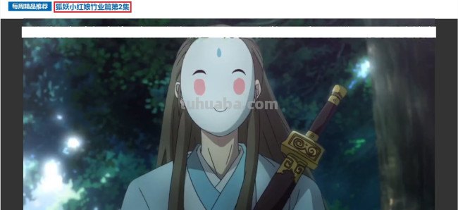 这图出自哪个动漫?