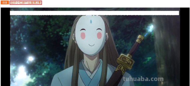这图出自哪个动漫?