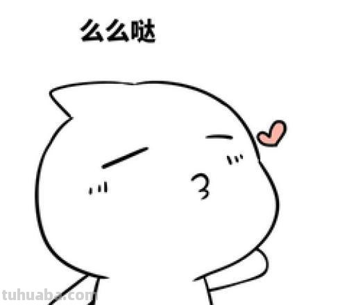 么么哒简笔画图片大全 么么哒到底是什么含义?