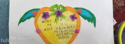 自制精美手工读书卡怎么做 如何制作读书卡?