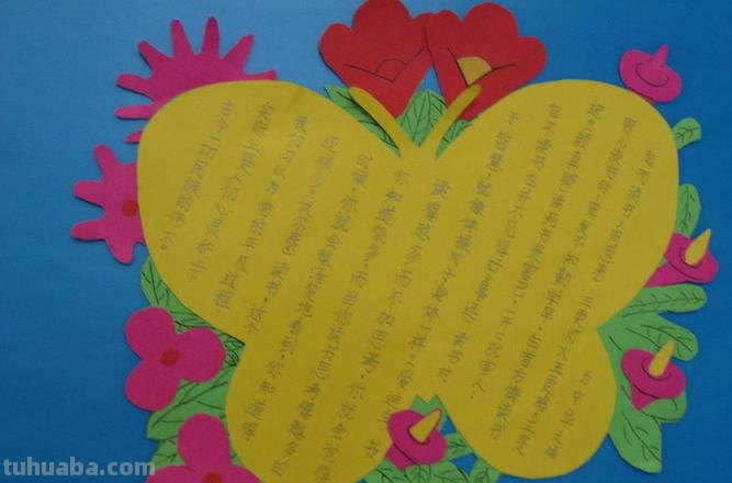 剪纸卡通读书卡怎么做 一年级读书卡剪a4纸简单漂亮?