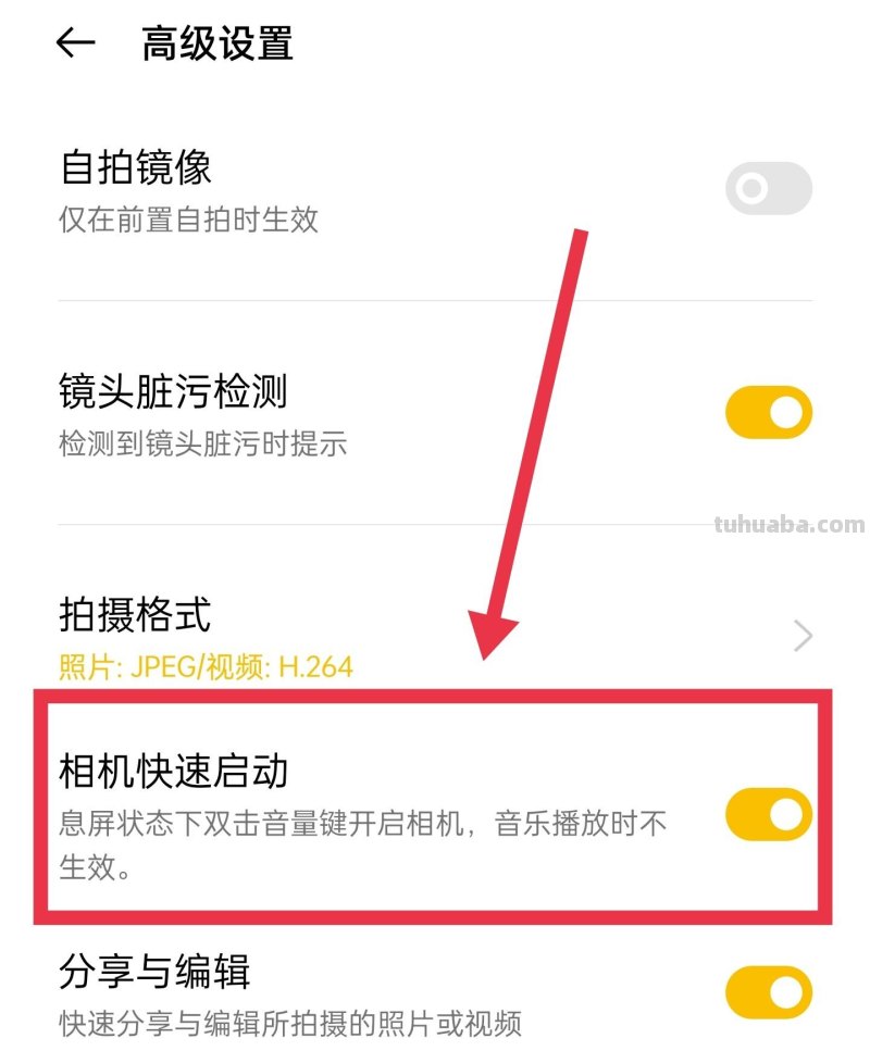 普通人也能把生活拍精彩，记住这6个简单摄影技巧，别让精彩溜掉