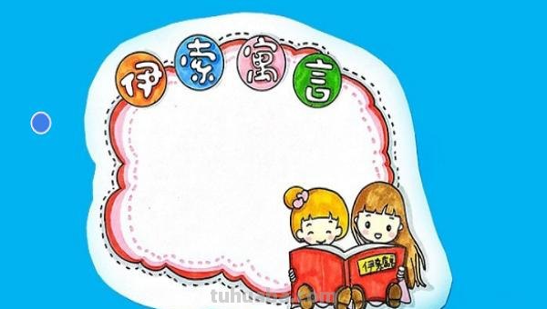 读书卡里的照片怎么做好看 图书卡片图片怎么制作？