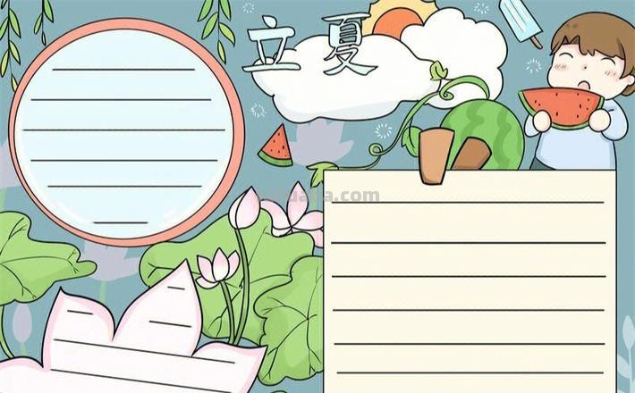 立夏 手抄报怎么画 24节气,手抄报?