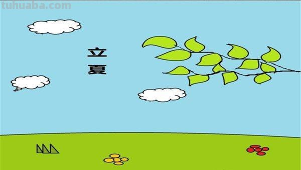 立夏 手抄报怎么画 24节气，手抄报？