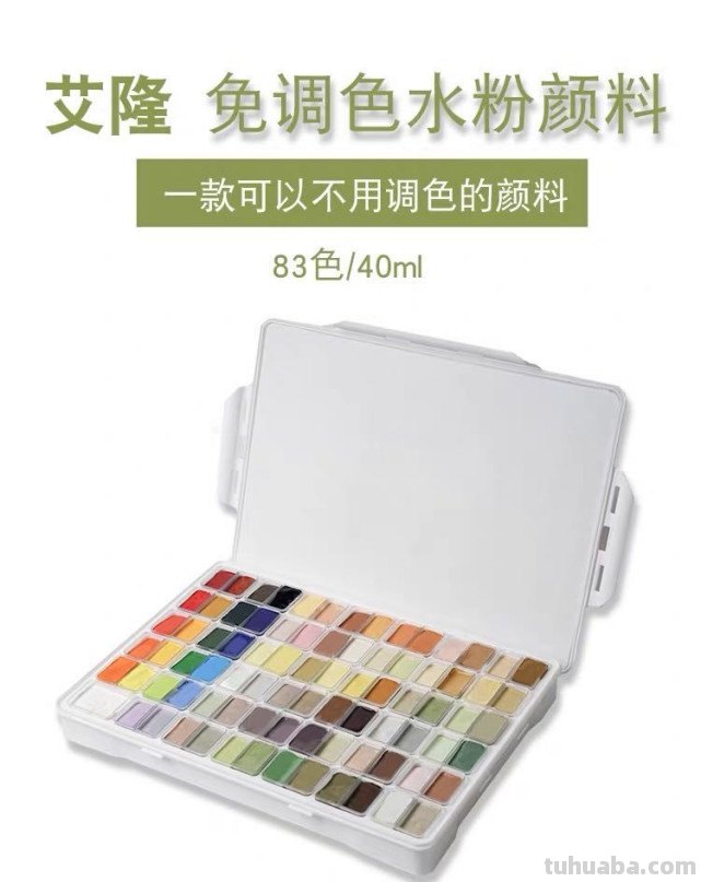 水粉中画罐子的详细步骤是什么?用什么颜料调色?