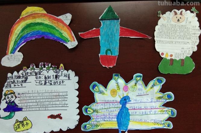 城市小学生读书卡怎么做 小学生三年级读书卡的制作方法?