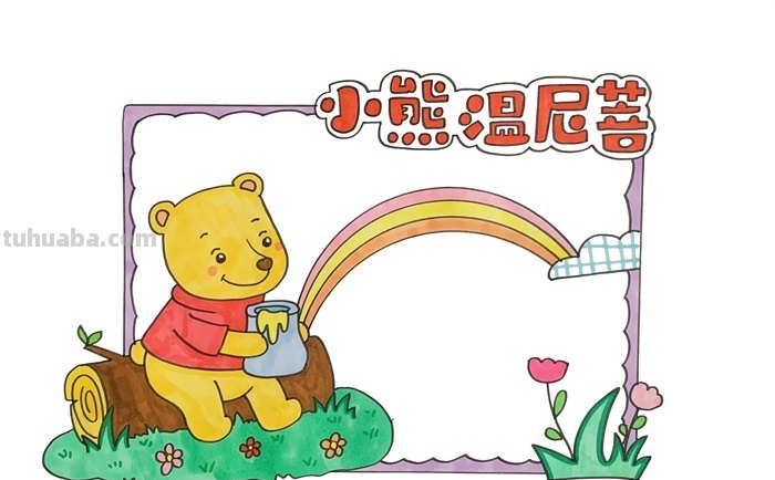 彩色的读书卡片怎么做图片 一起长大的玩具读书卡怎么做