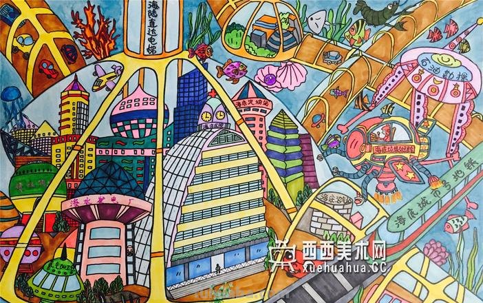 未来的海底城市科幻画 未来的海底城市科幻画创意说明