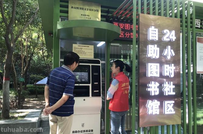 襄阳图书馆读书卡怎么办理 襄阳图书馆电子借阅卡需要押金吗?