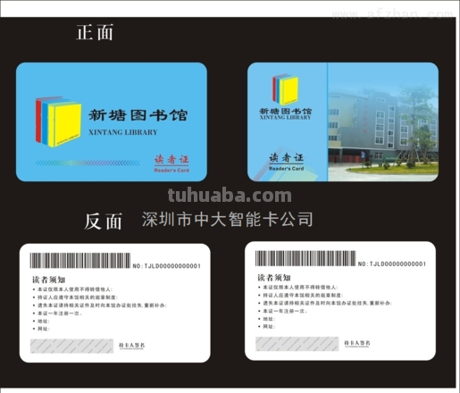 襄阳图书馆读书卡怎么办理 襄阳图书馆电子借阅卡需要押金吗?