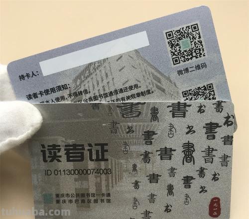 襄阳图书馆读书卡怎么办理 襄阳图书馆电子借阅卡需要押金吗?