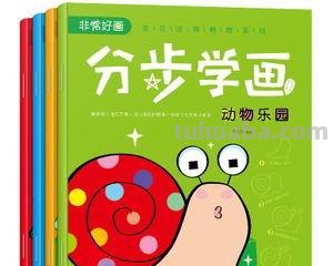 0~6岁 亲子育儿10组小动物简笔画，趣味早教，一看就会！