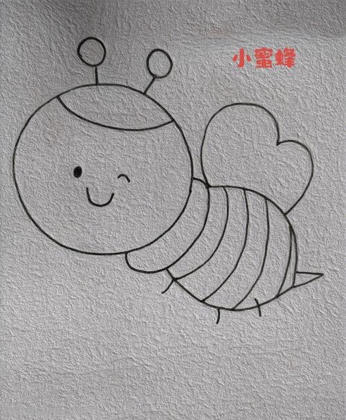 蜜蜂简笔画教程 蜜蜂简笔画教程视频