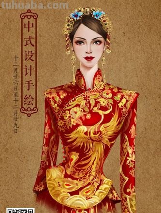 中式新娘服装设计 中式新娘服装设计图