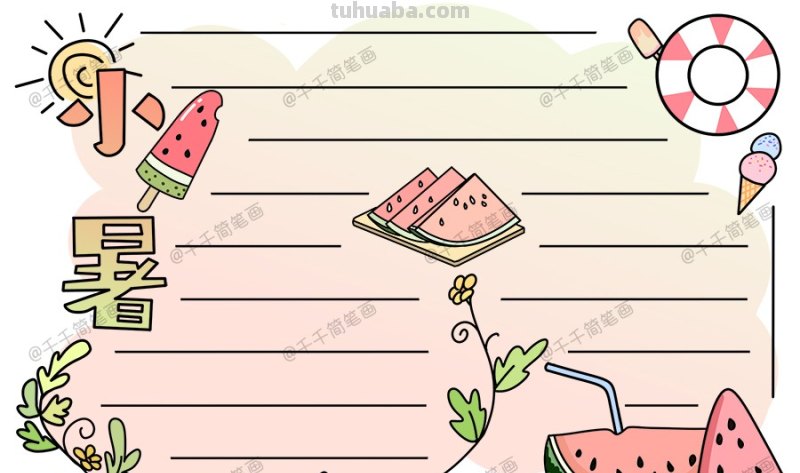 姓什么季节手抄报 关于冬天的手抄报内容？