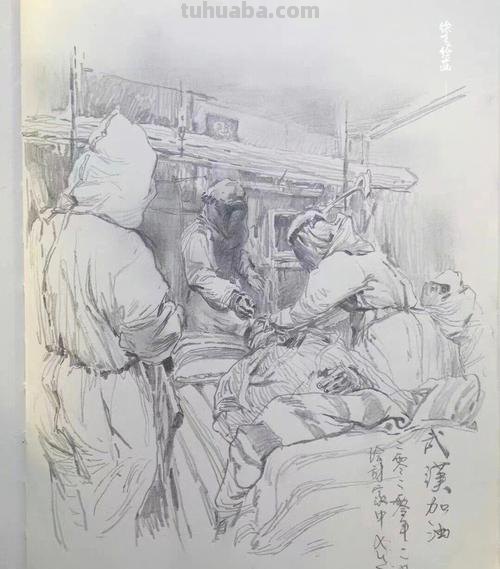 疫情素描速写 抗疫素描绘画作品?